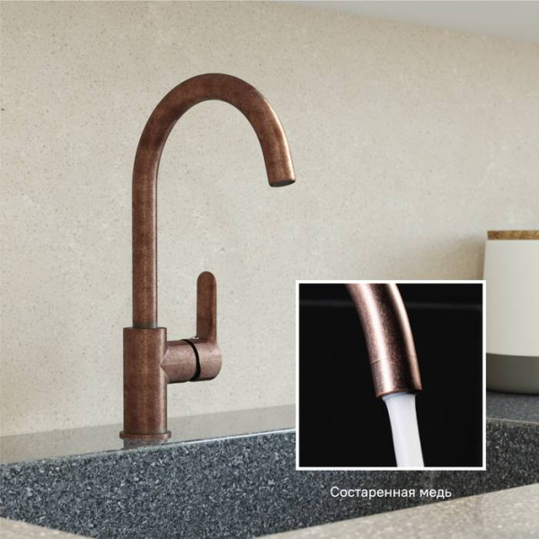 Смеситель для кухни IDDIS Cuba состаренная медь (CU3MBJ0i05)